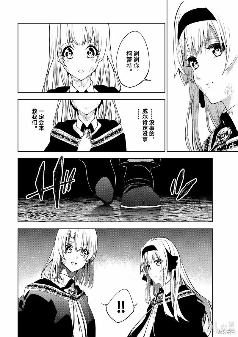 第16话 第18页