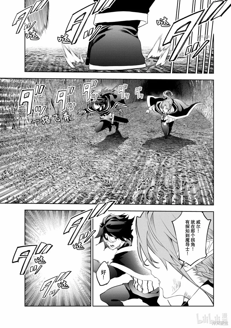 第16话 第19页