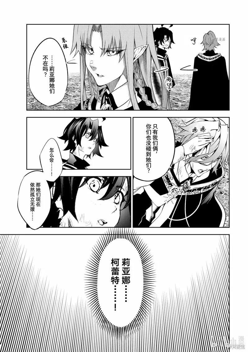 第16话 第23页