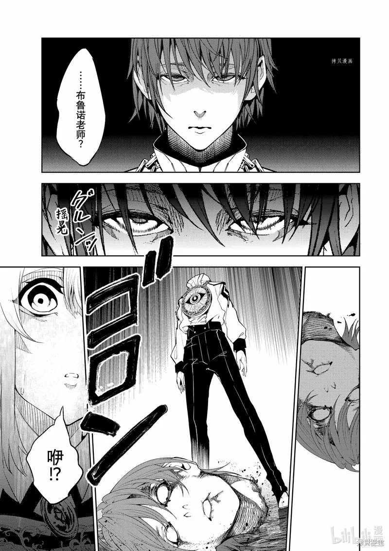 第16话 第25页