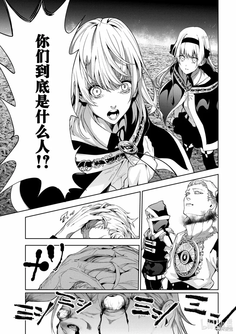 第16话 第29页