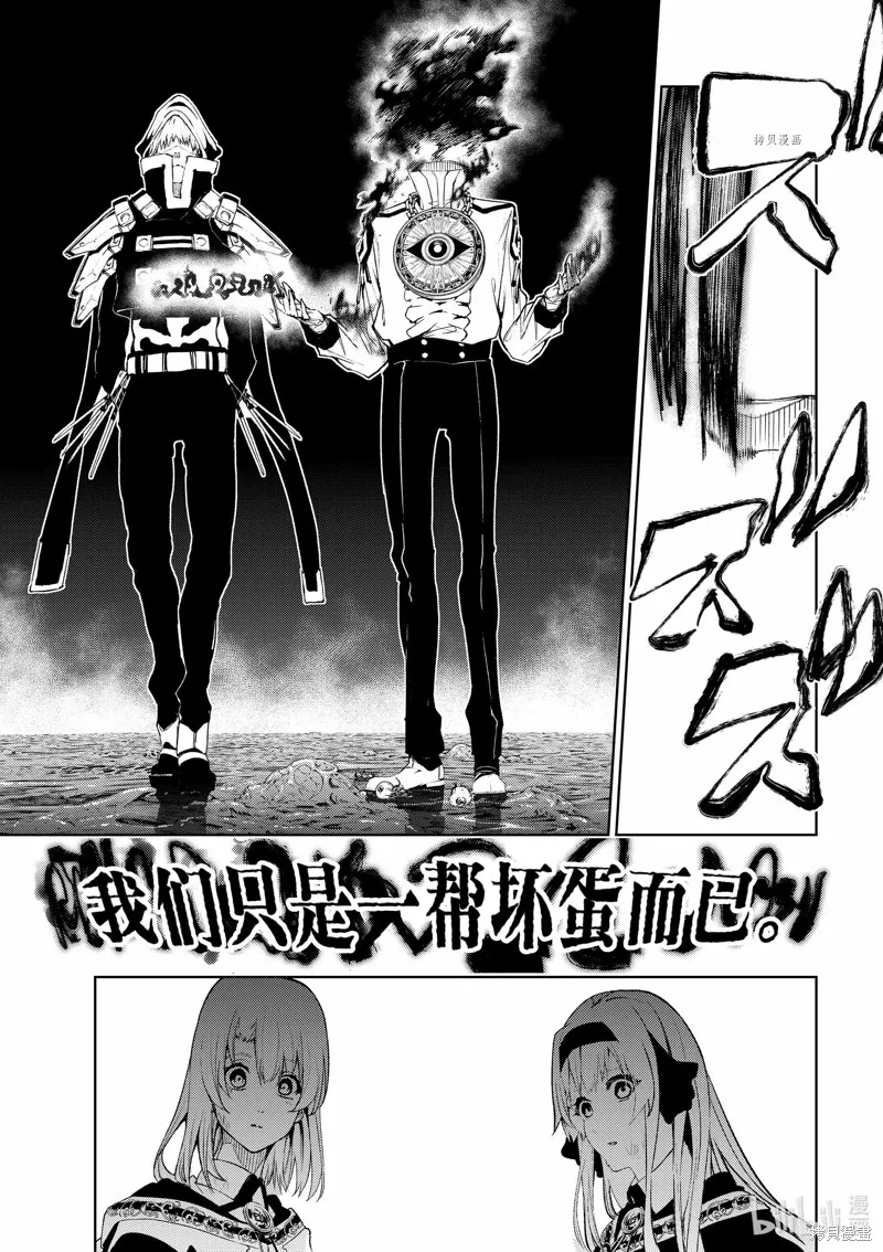 第16话 第31页