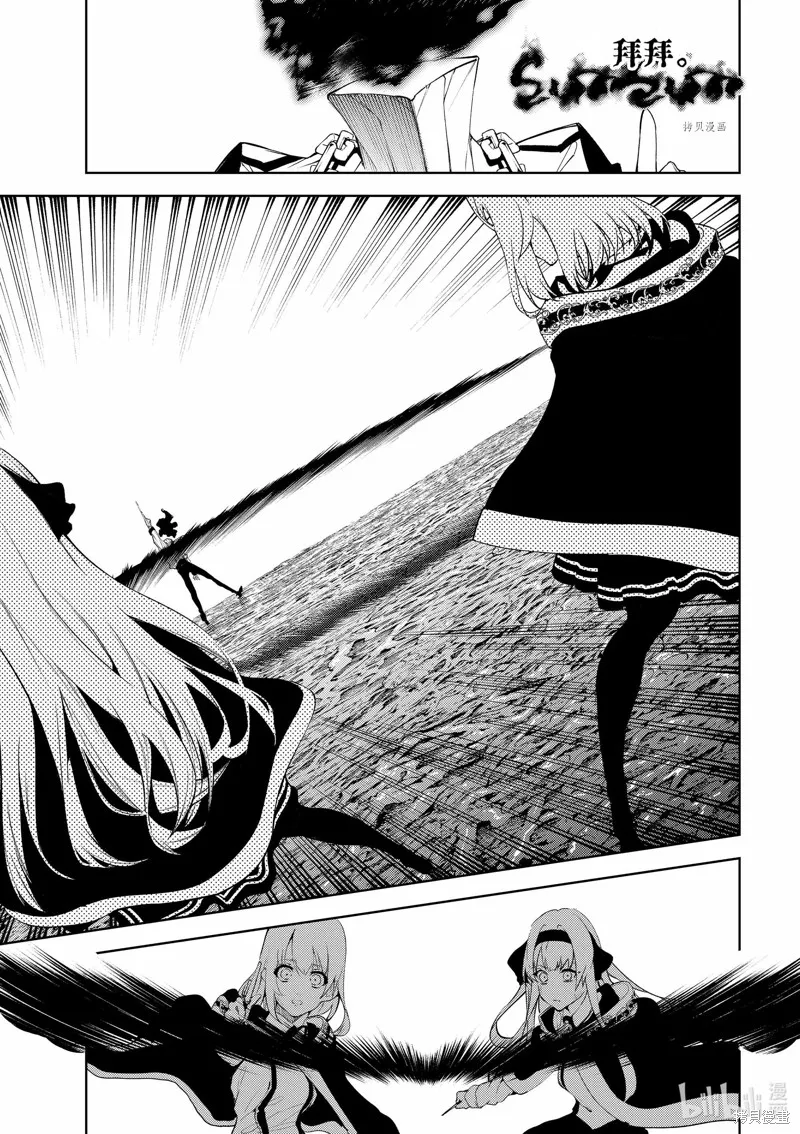 第16话 第33页