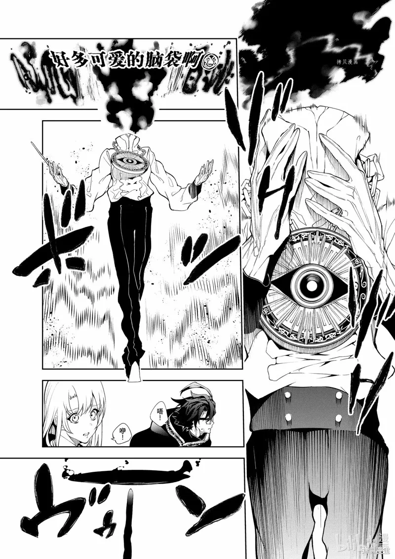 第16话 第39页