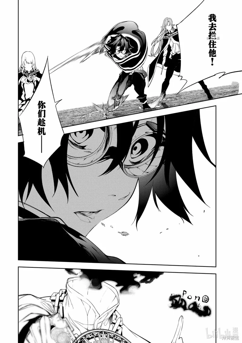 第16话 第40页