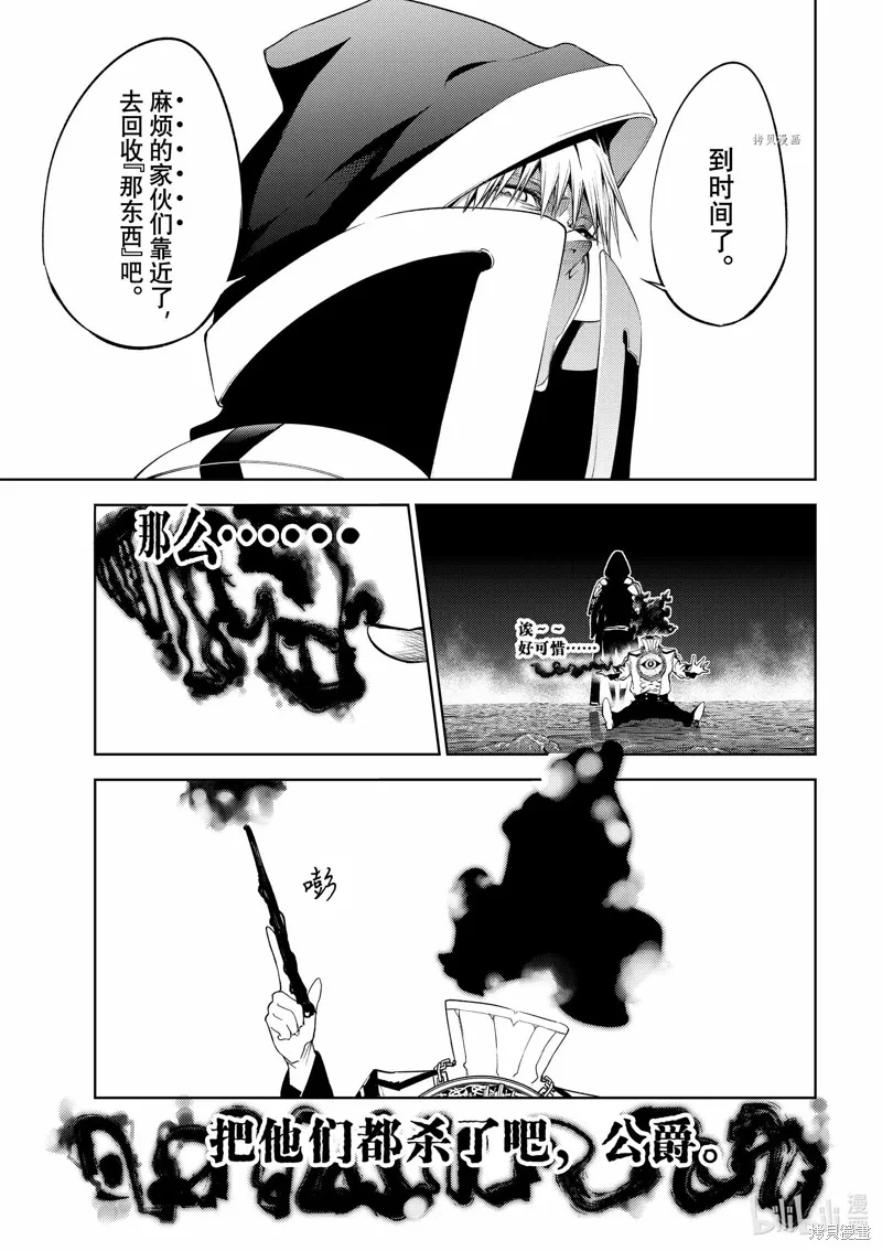 第16话 第43页