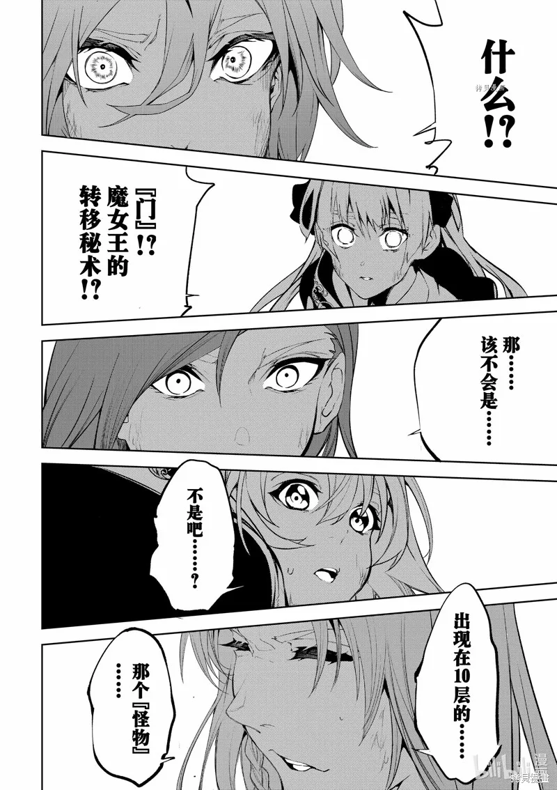 第16话 第46页