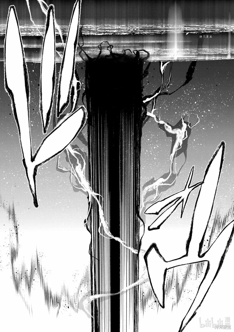 第16话 第47页
