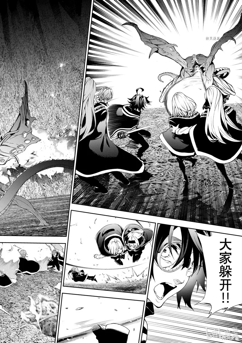 第17话 第5页