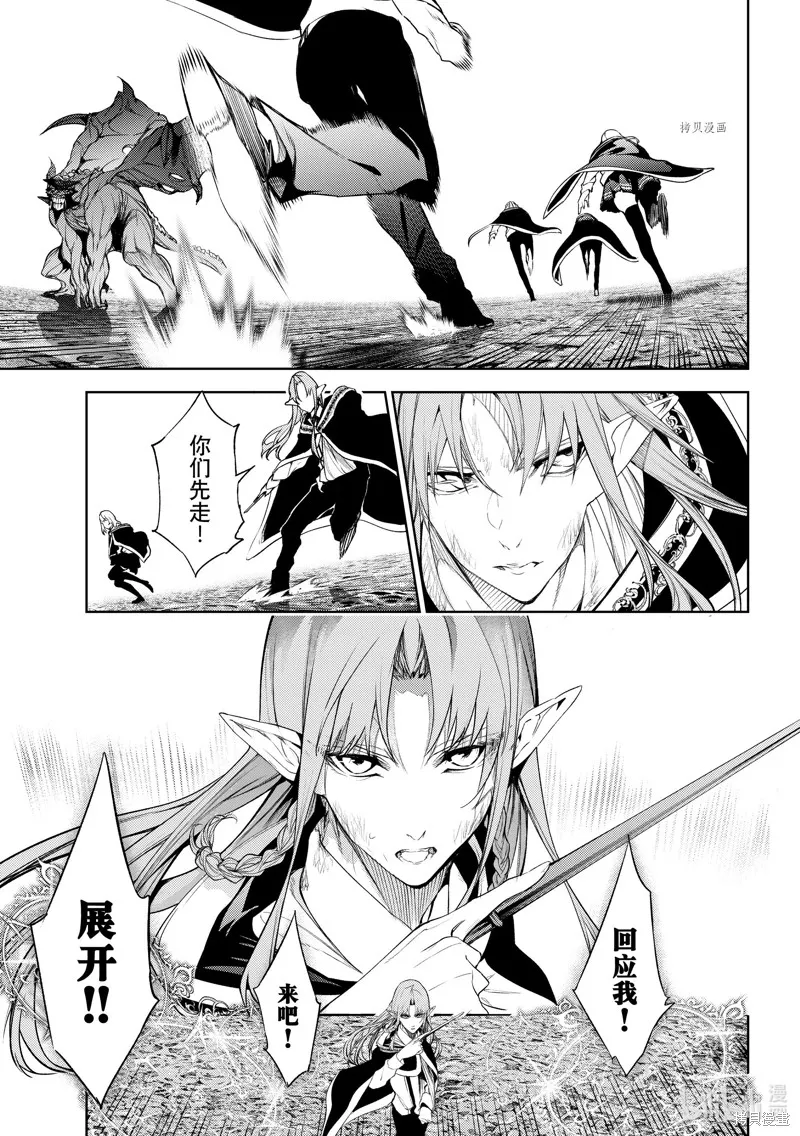 第17话 第8页