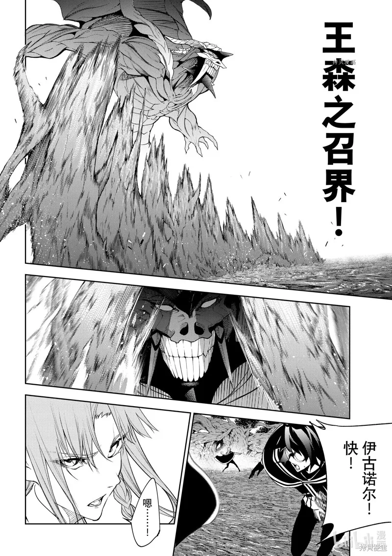 第17话 第9页