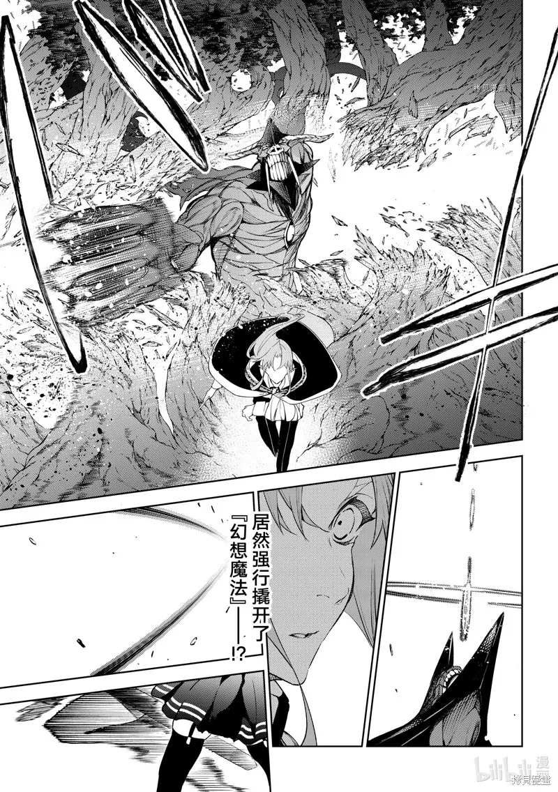 第17话 第10页