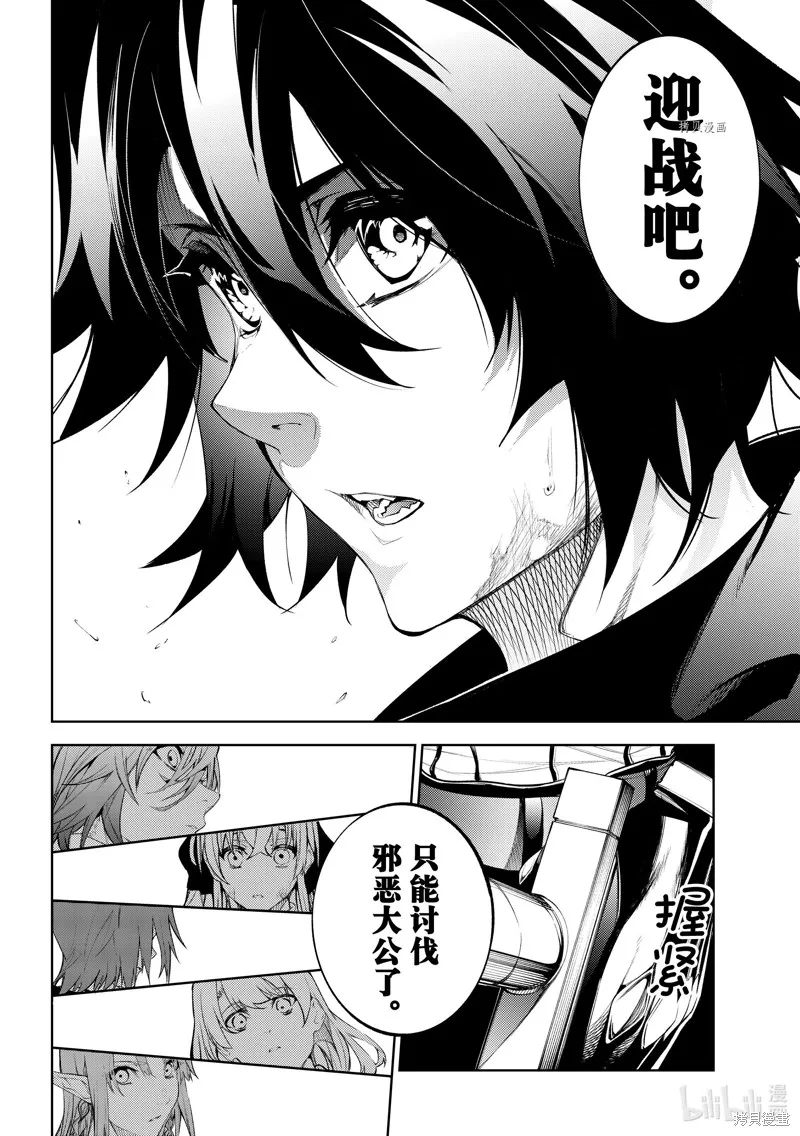 第17话 第15页