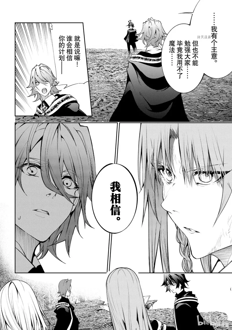 第17话 第17页