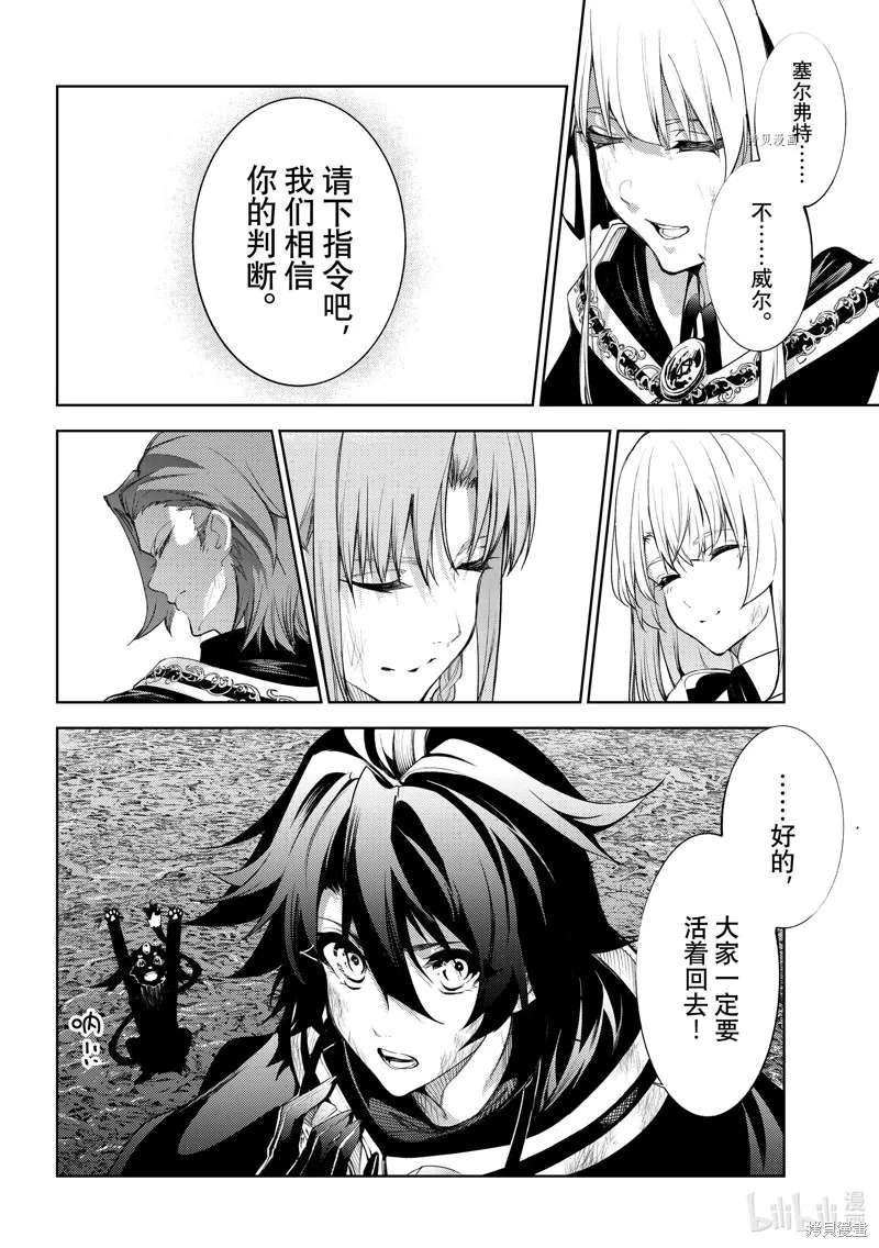 第17话 第21页