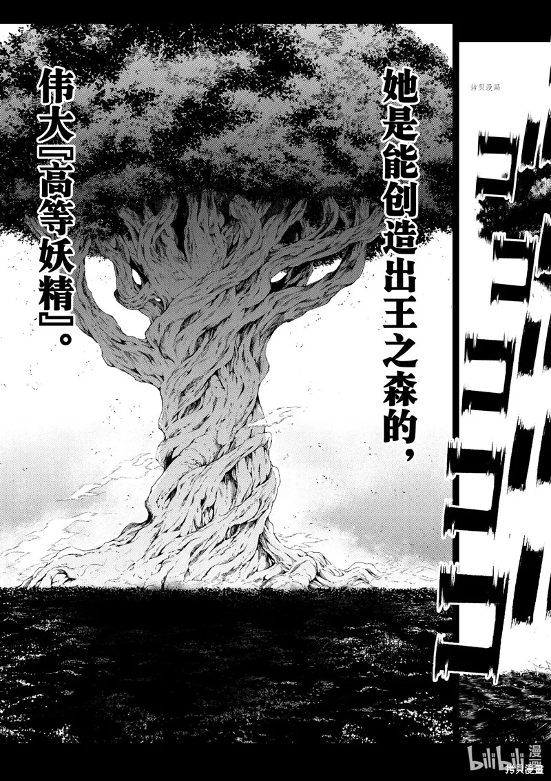 第15话 第9页