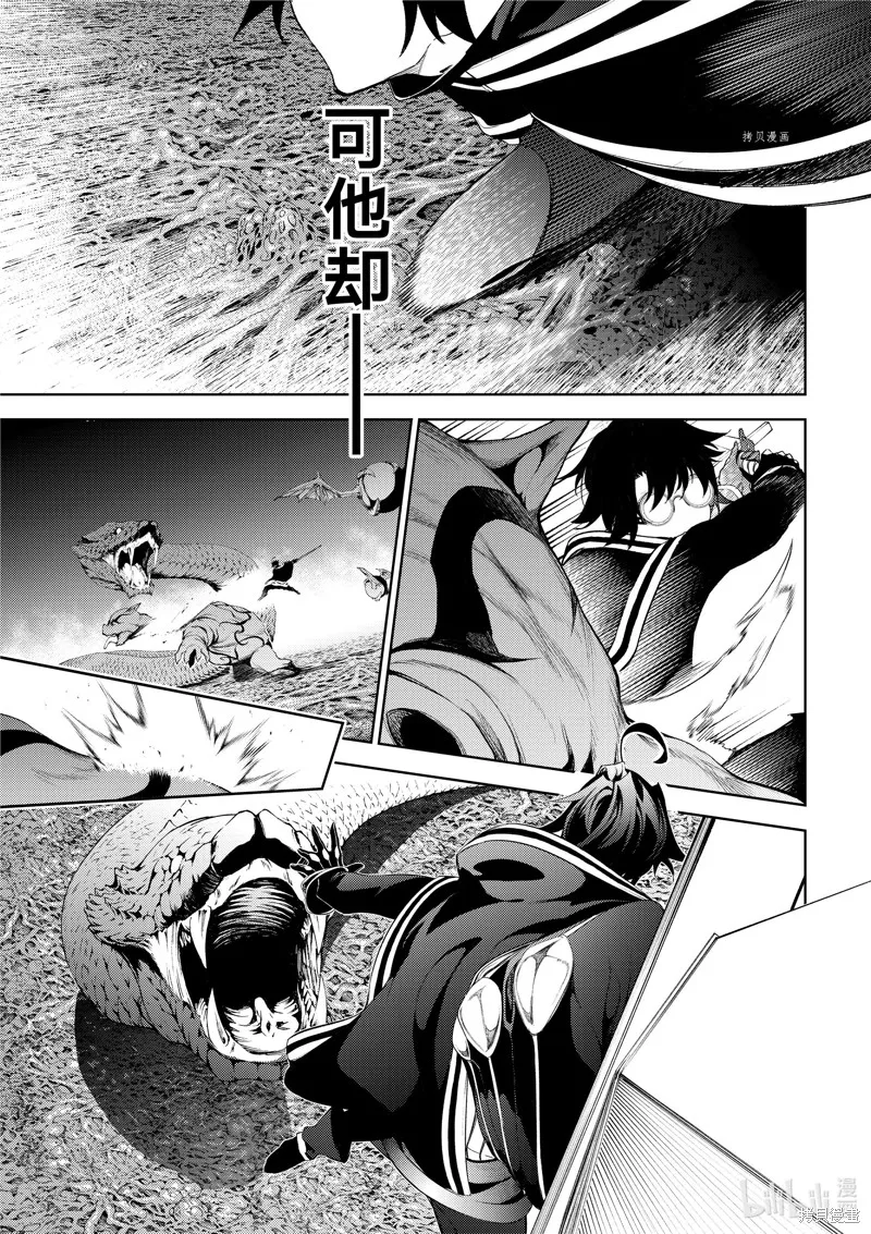第15话 第15页