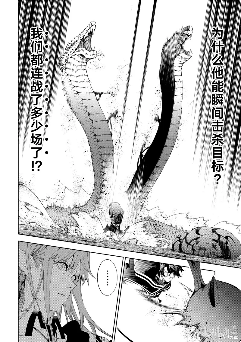 第15话 第16页