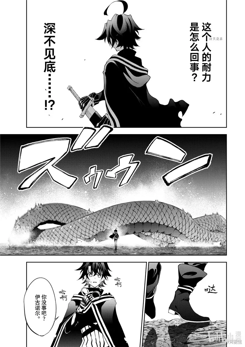 第15话 第17页