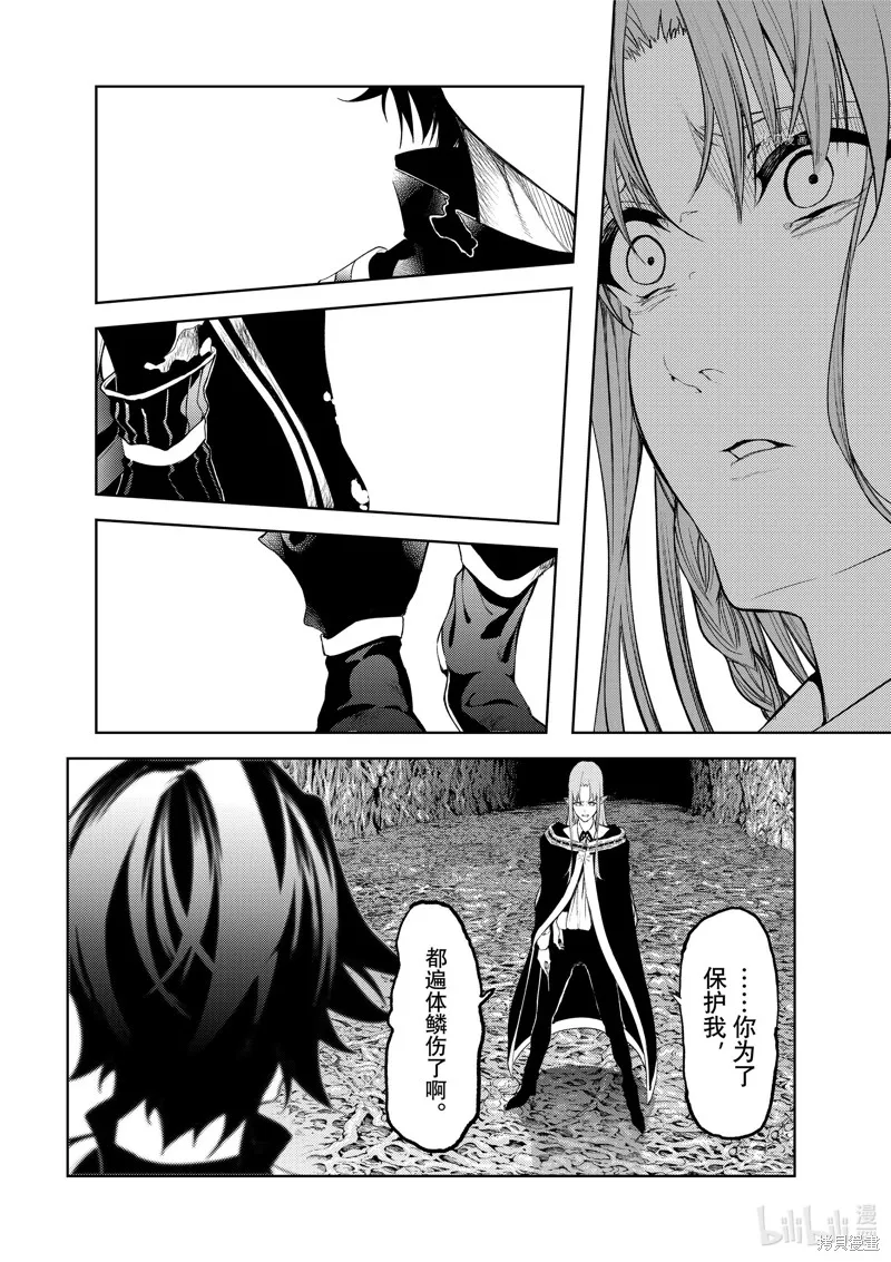 第15话 第18页