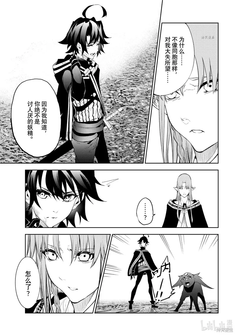 第15话 第19页