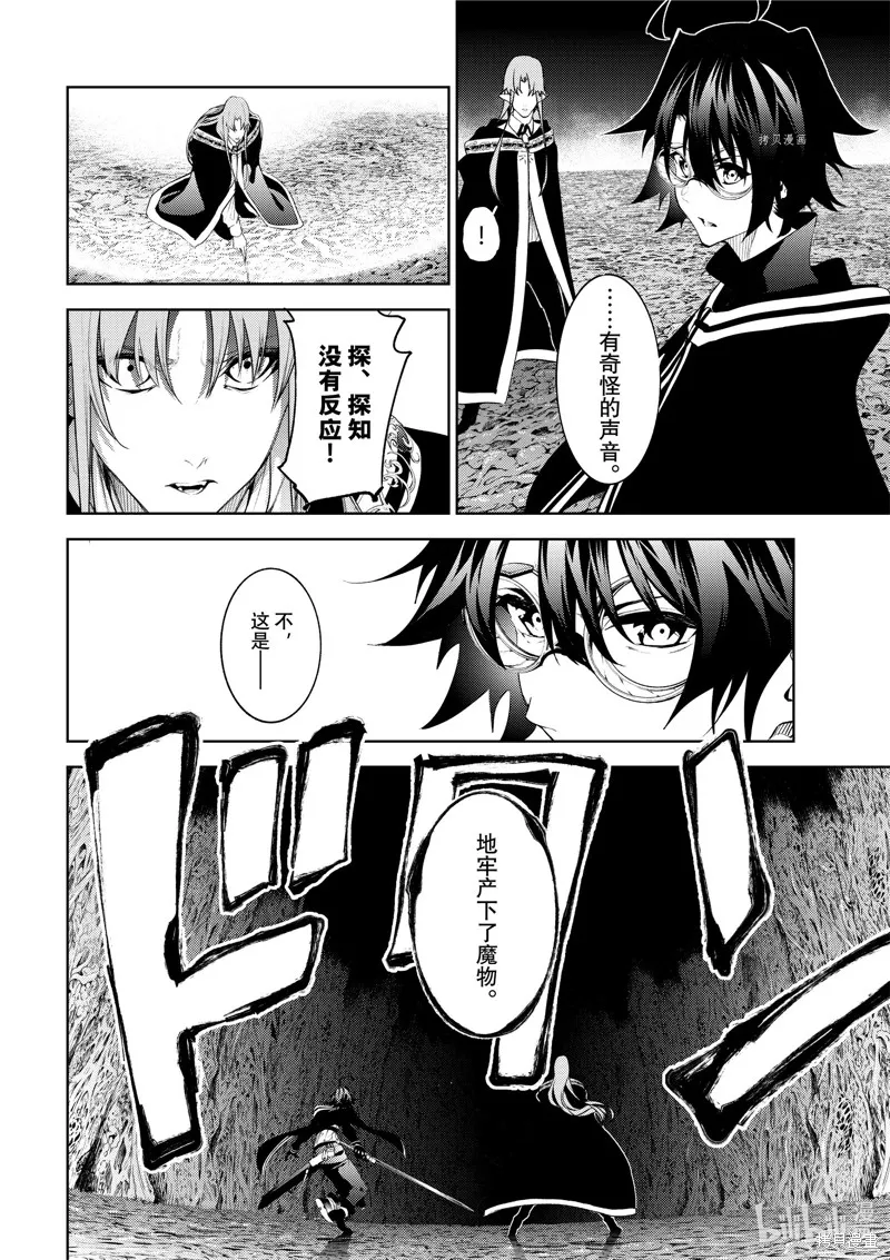 第15话 第20页
