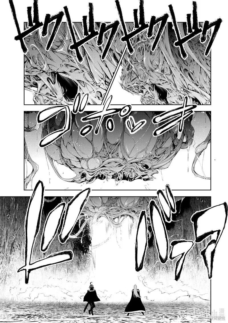 第15话 第21页