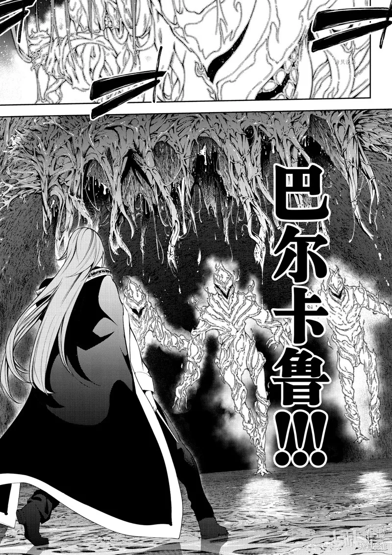 第15话 第22页