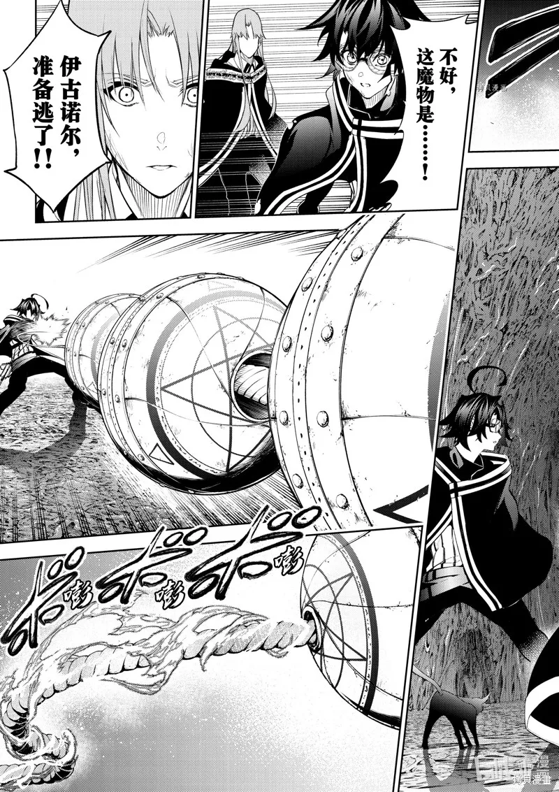 第15话 第23页