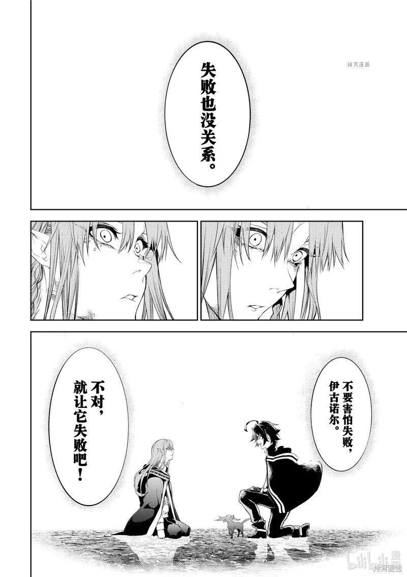 第15话 第28页