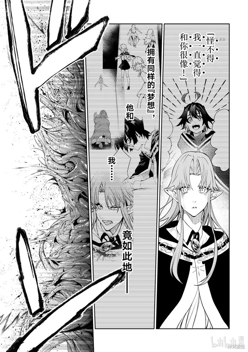第15话 第31页