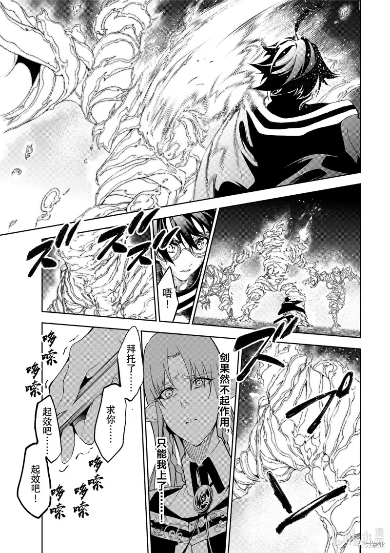 第15话 第33页