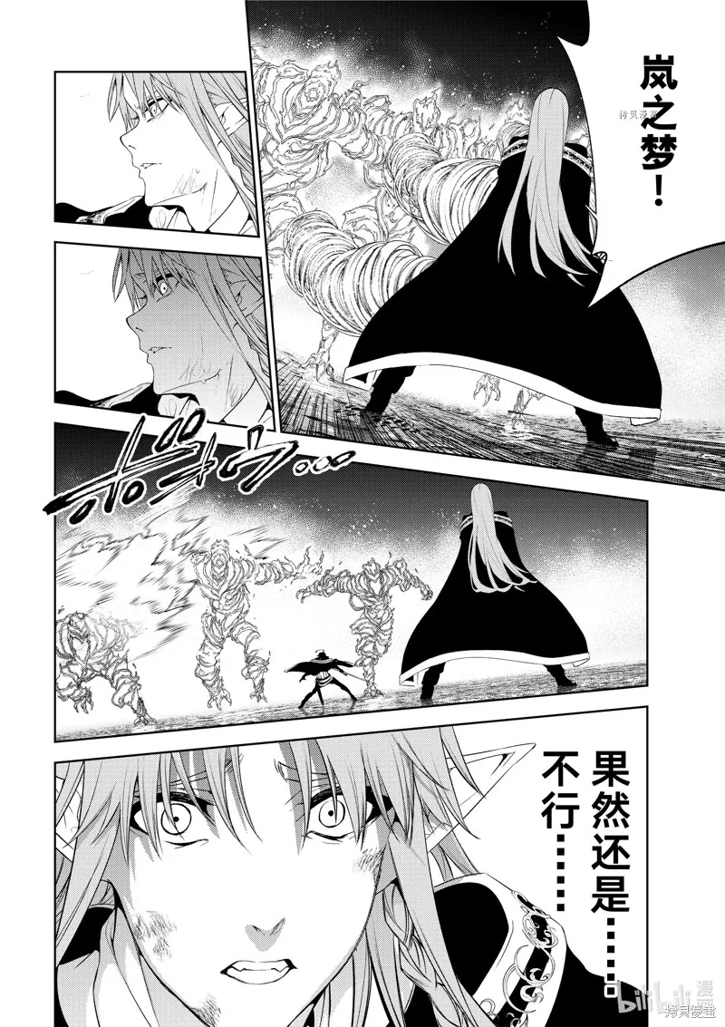 第15话 第34页