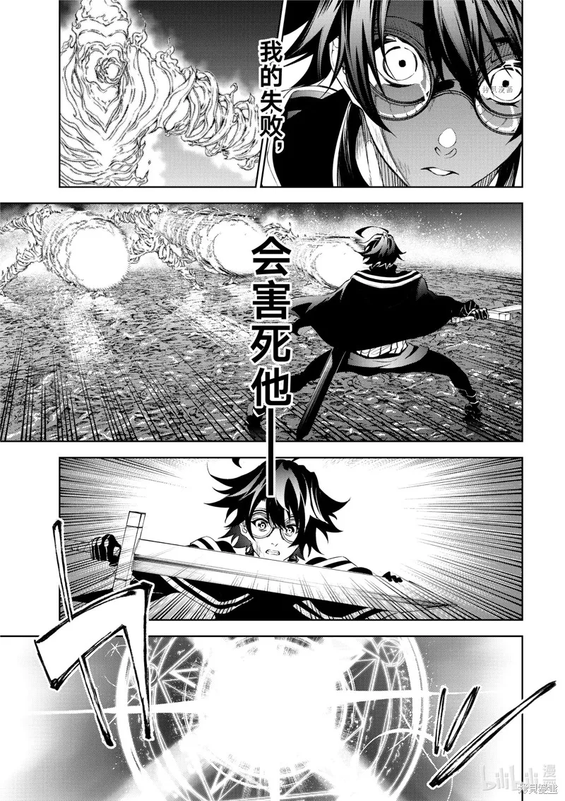 第15话 第35页