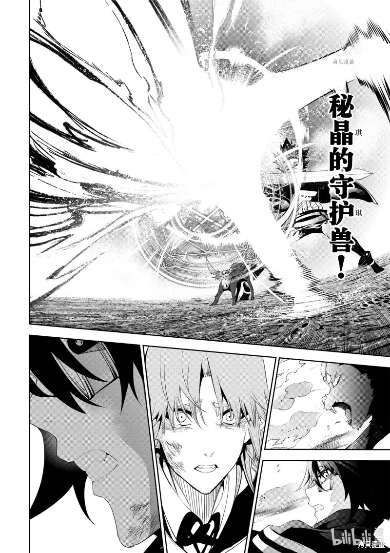 第15话 第36页