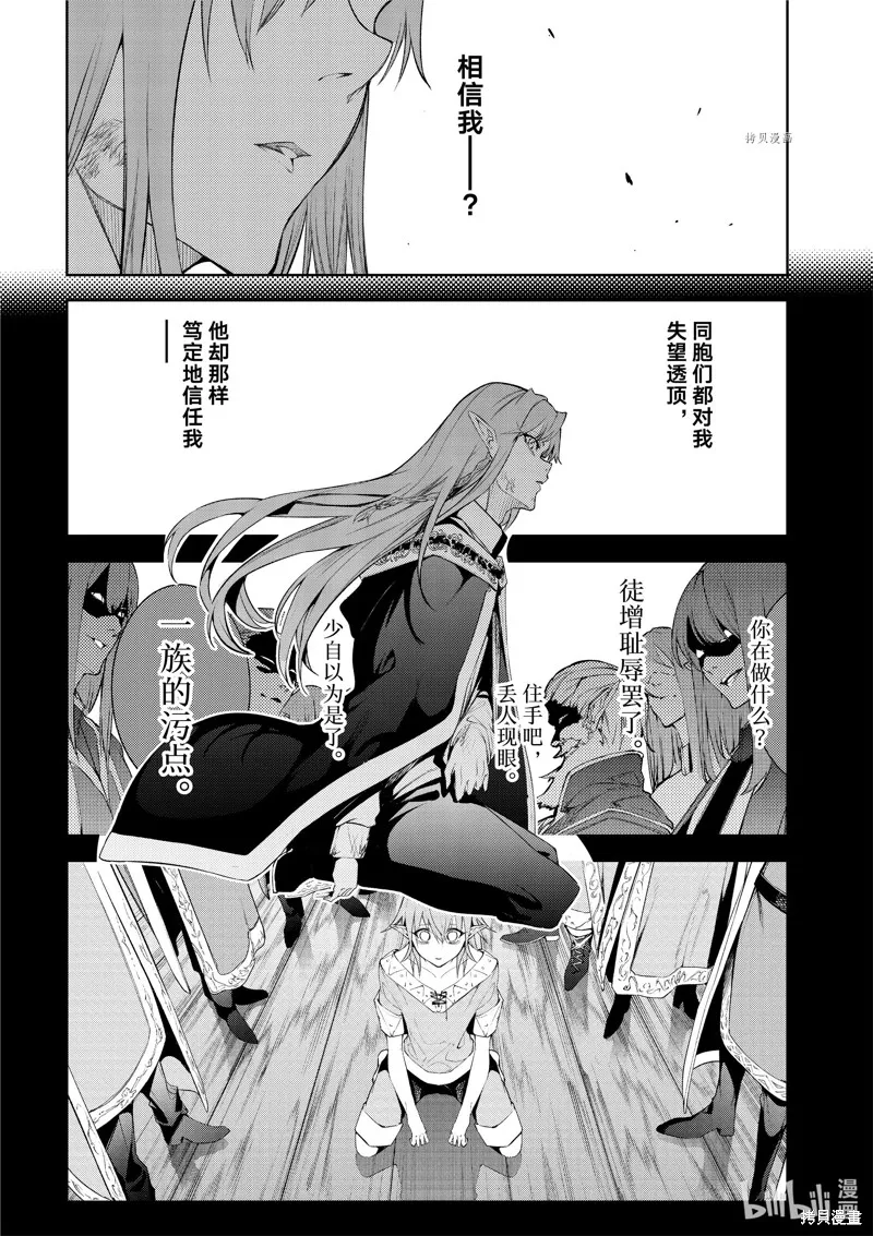 第15话 第38页