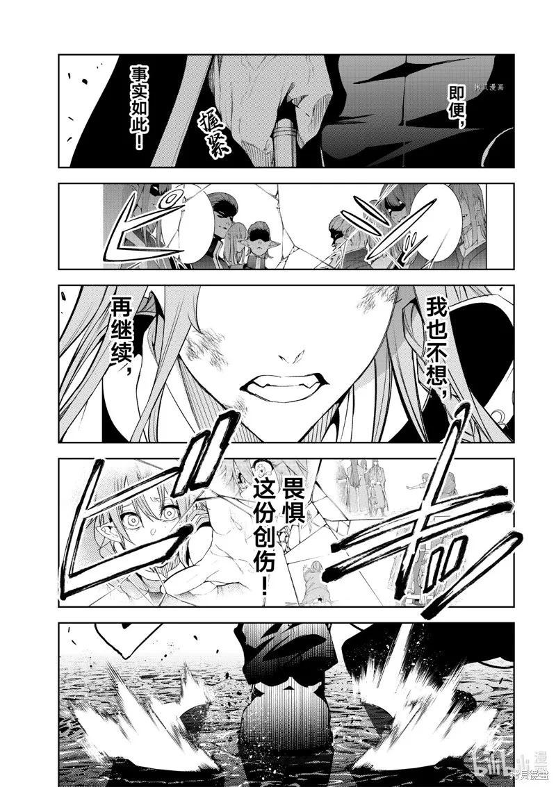 第15话 第39页
