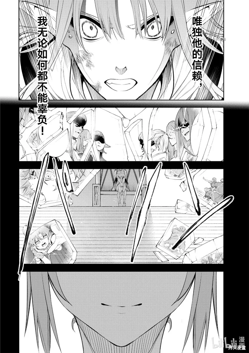第15话 第40页