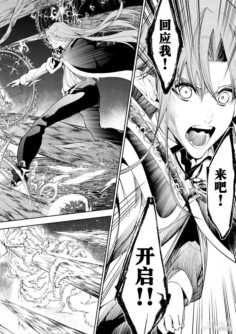 第15话 第42页