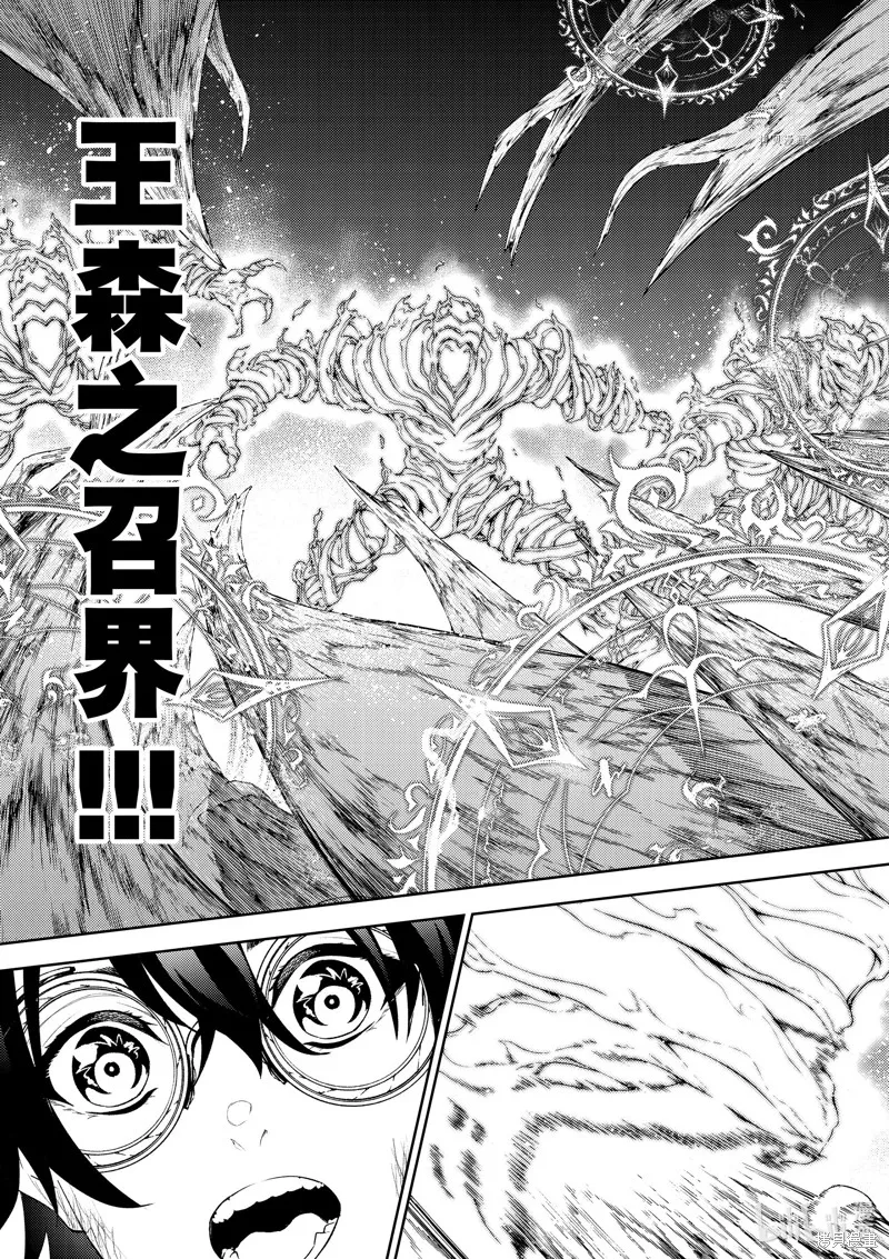 第15话 第43页