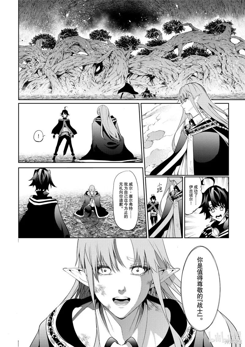 第15话 第44页
