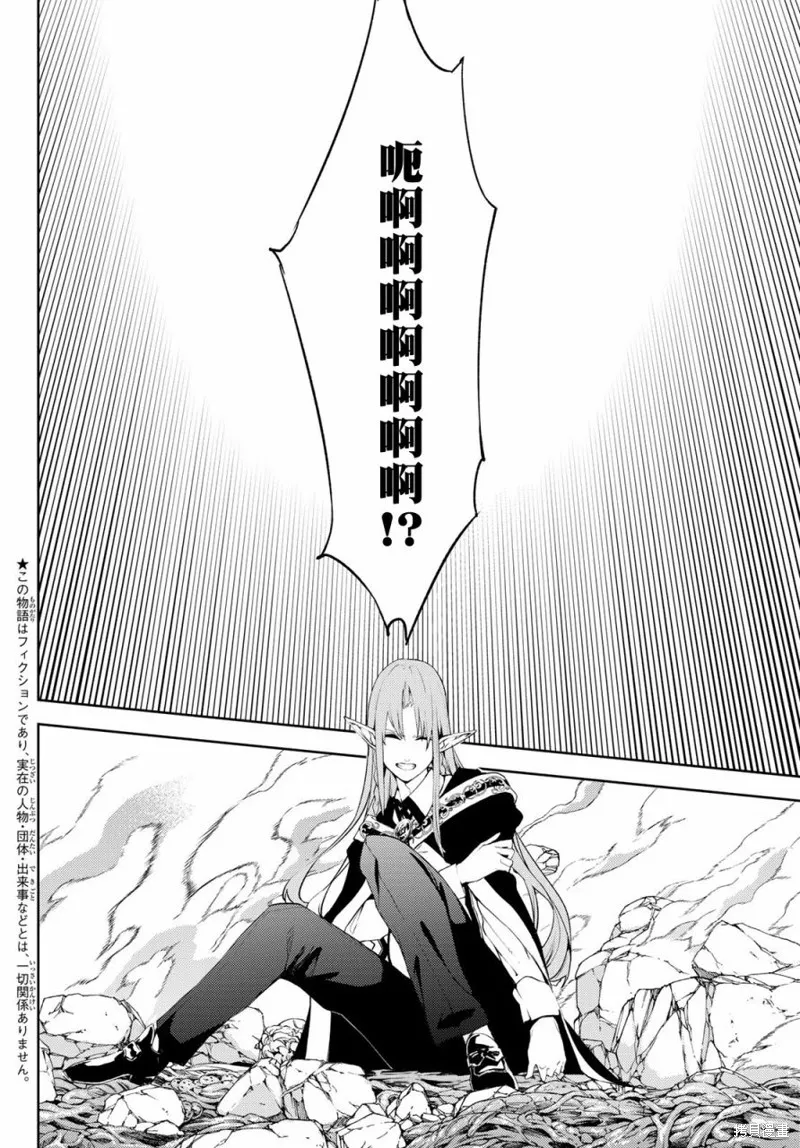 第14话 第4页