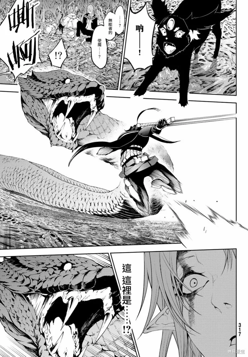 第14话 第5页