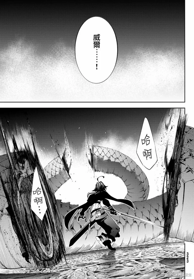 第14话 第11页