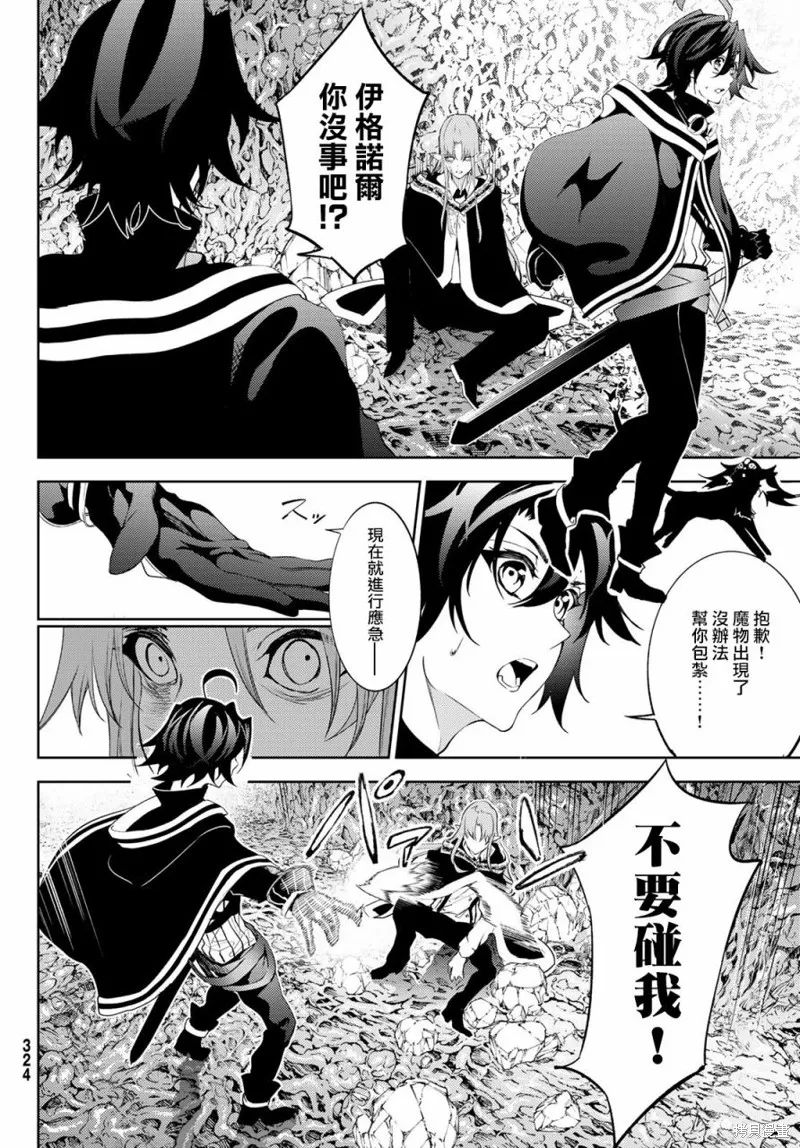 第14话 第12页
