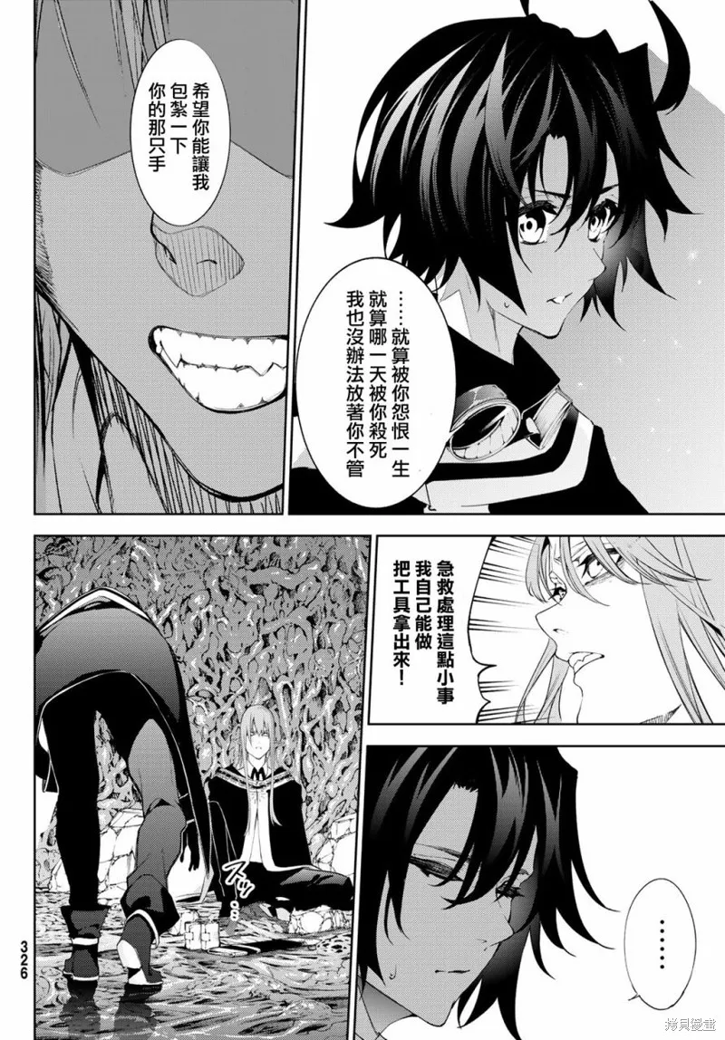 第14话 第14页