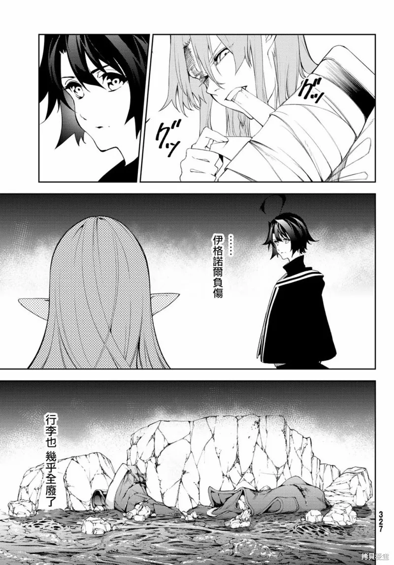 第14话 第15页