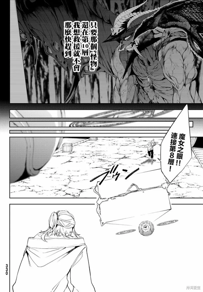 第14话 第18页