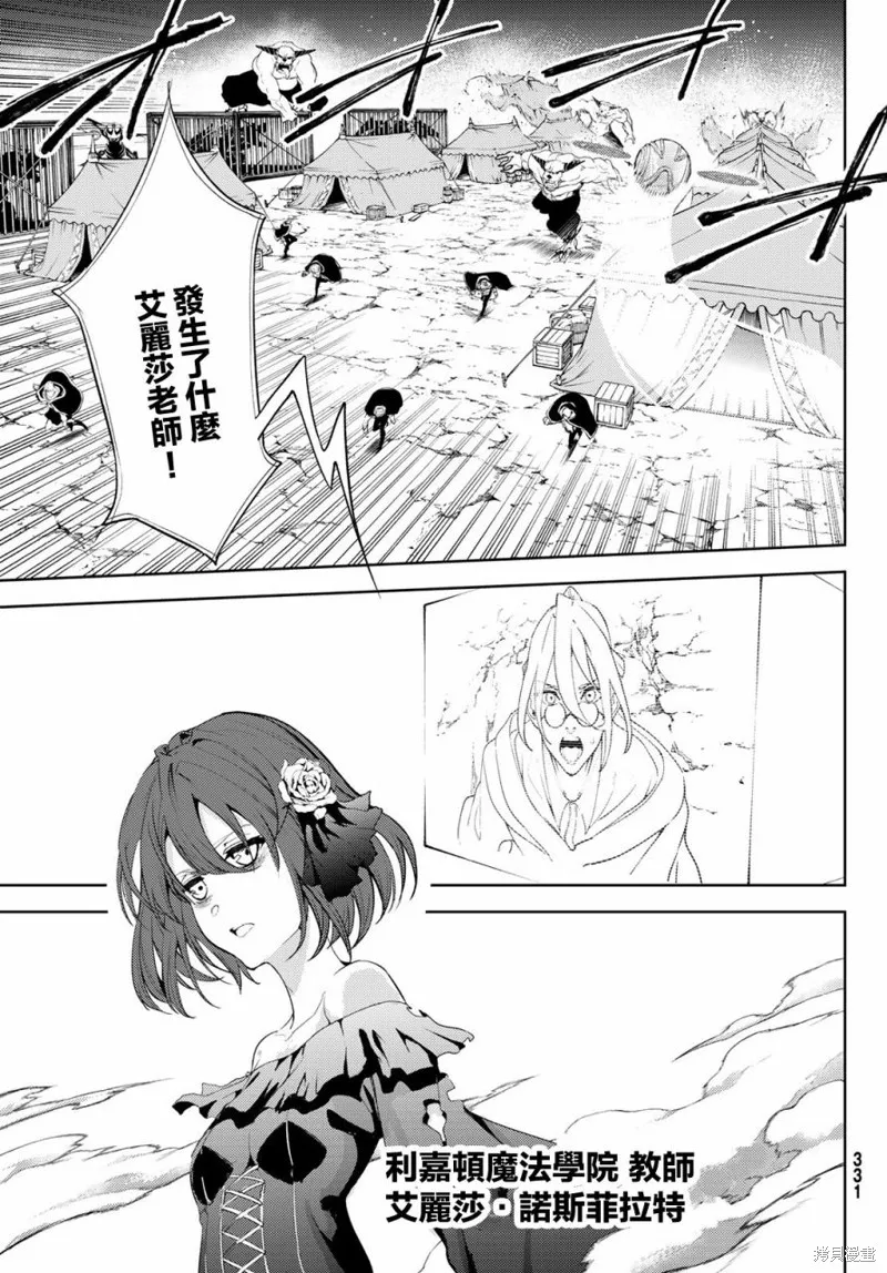 第14话 第19页