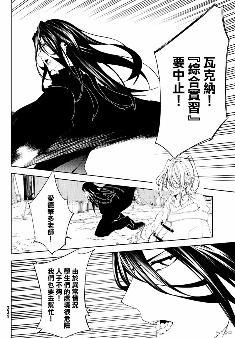 第14话 第22页